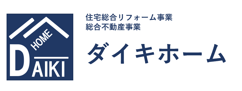 ダイキホーム
